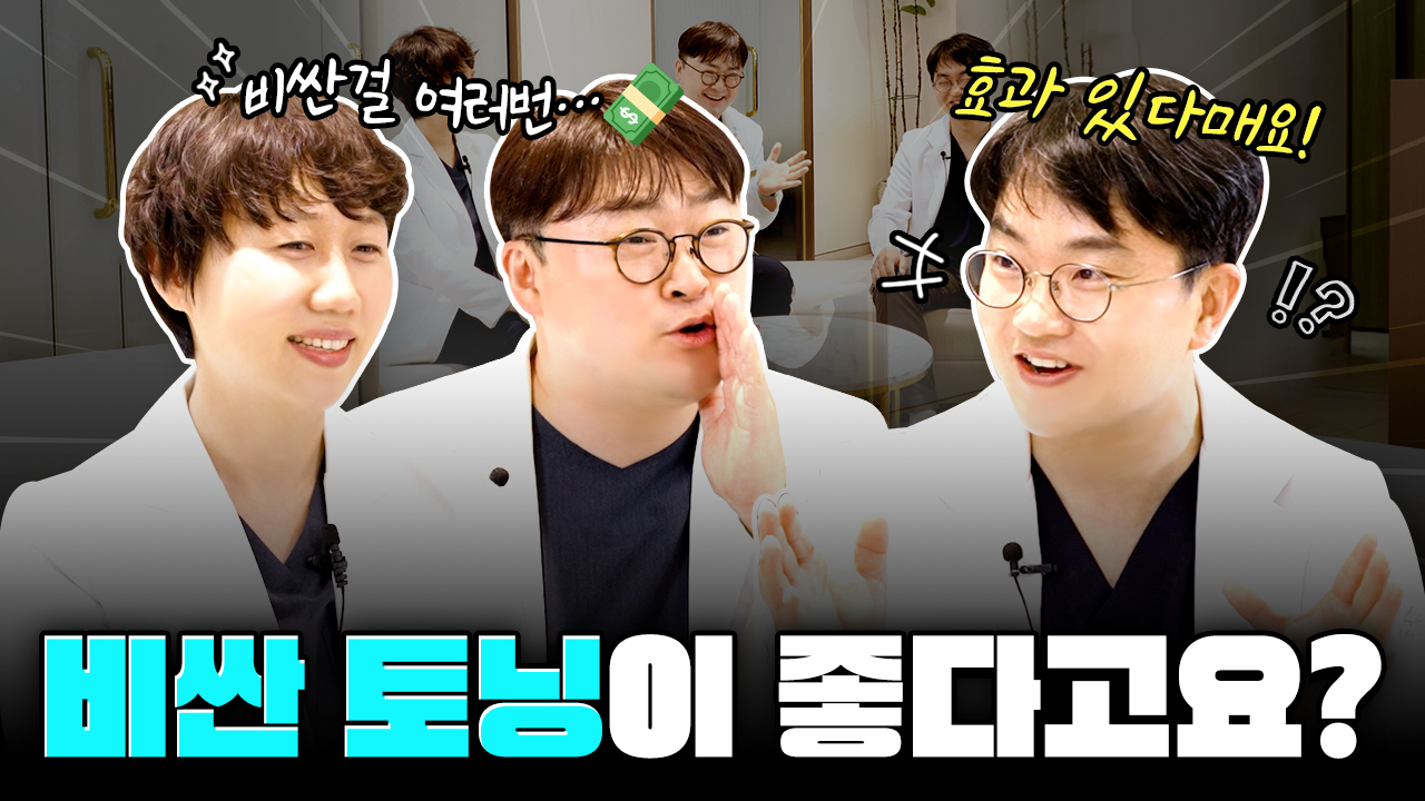 포에버유튜브