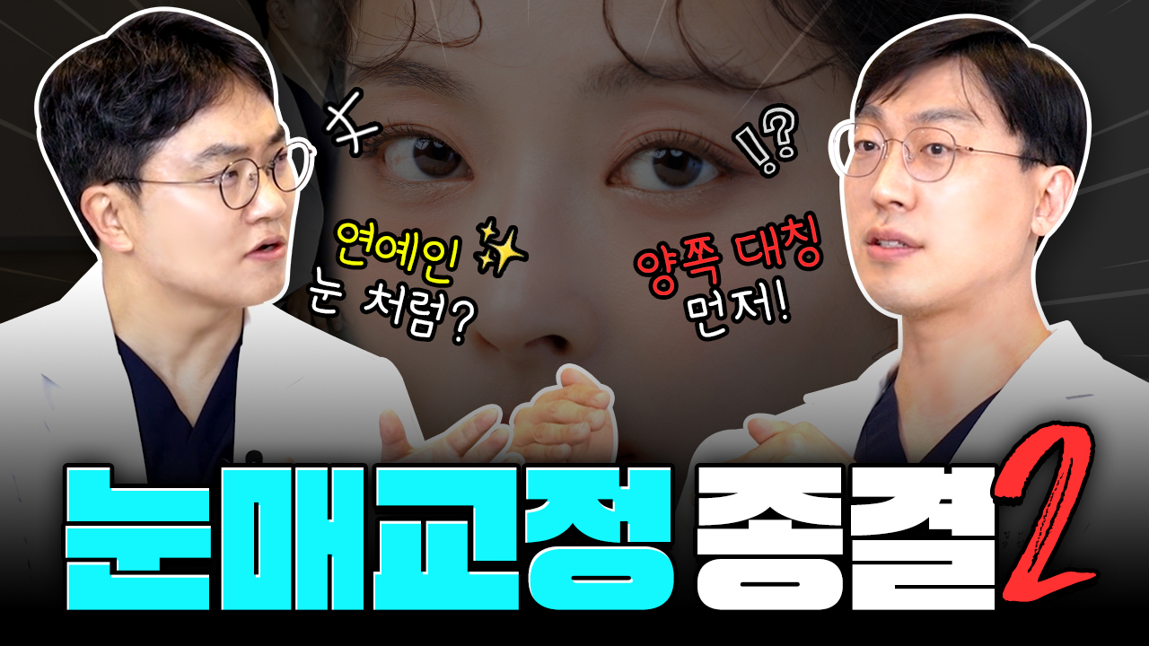 포에버유튜브