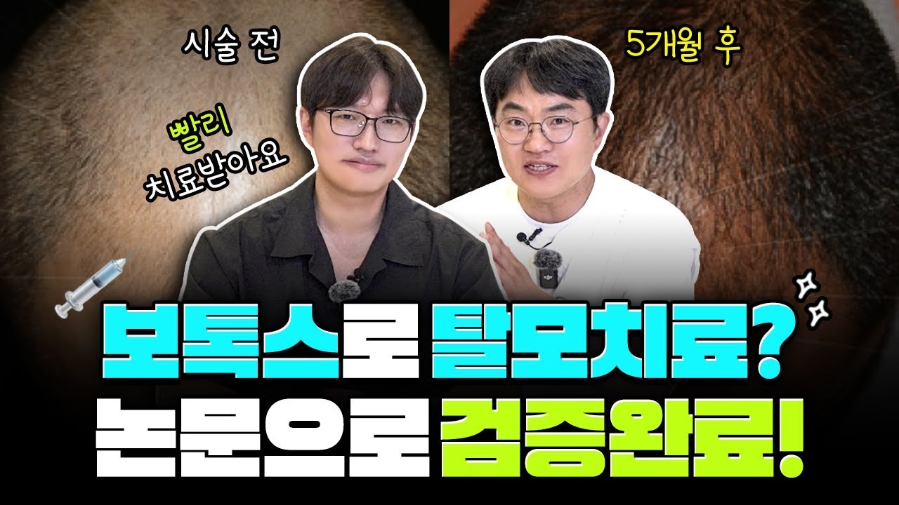 포에버유튜브