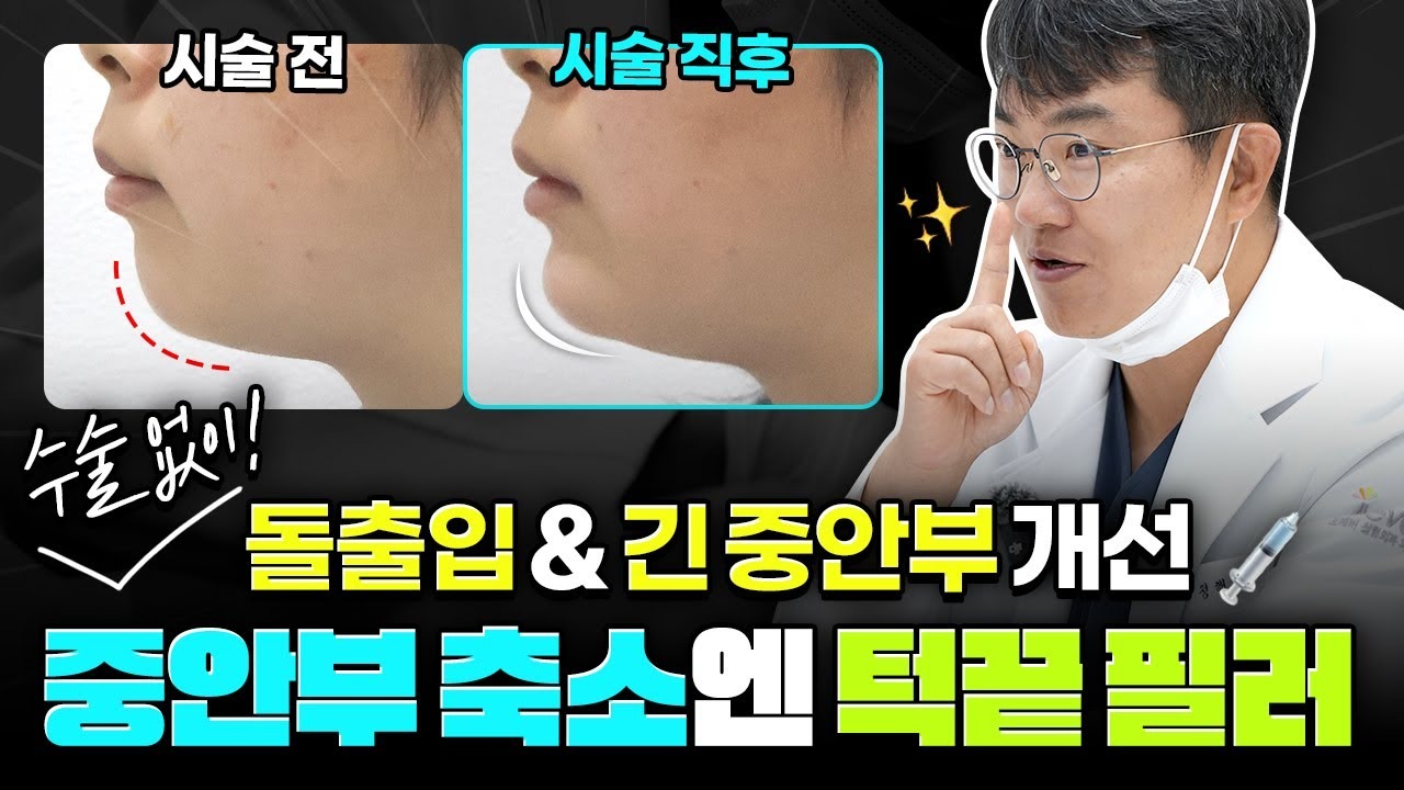 포에버유튜브