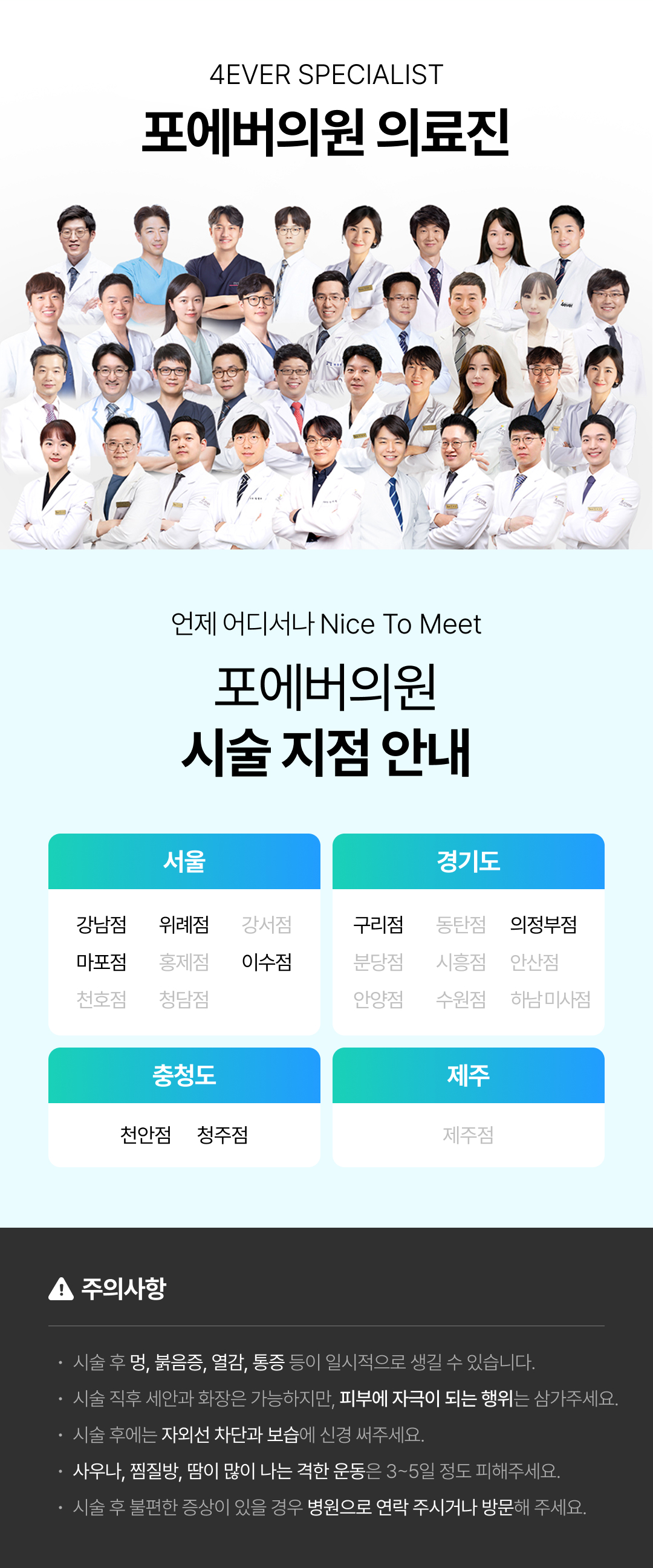 텐써마